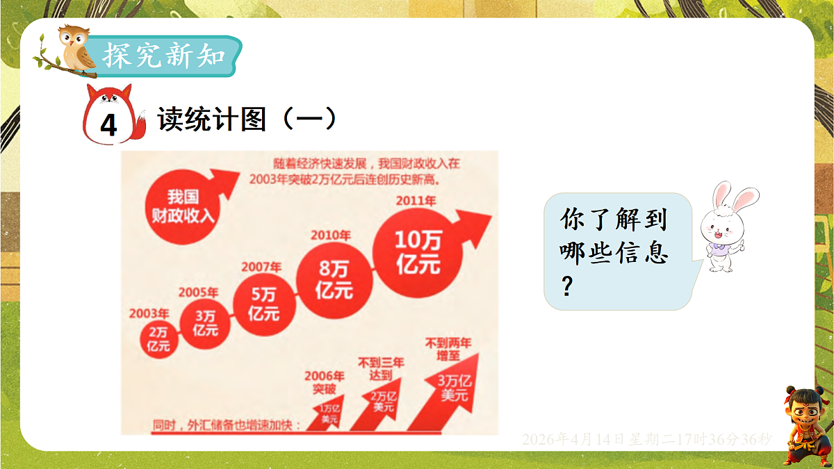 18186216第2页