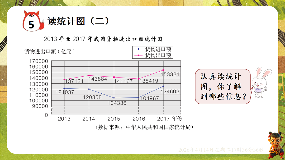 18186216第4页