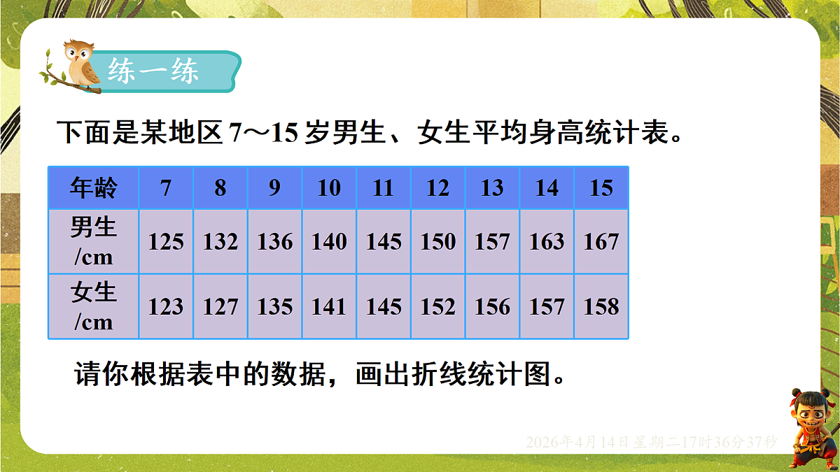 18186216第6页