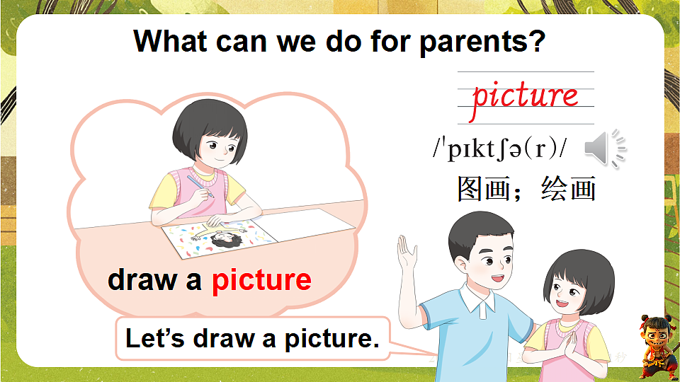 18186221第5页