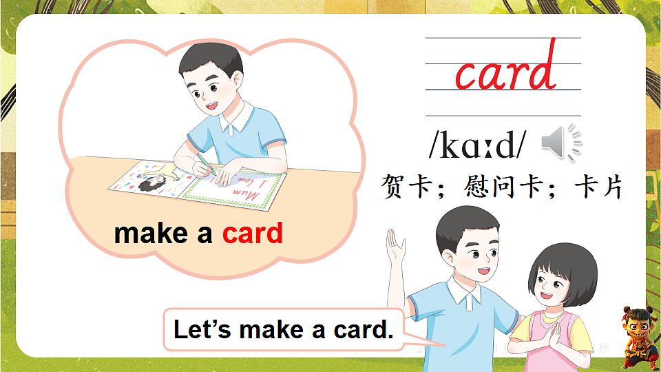 18186221第6页