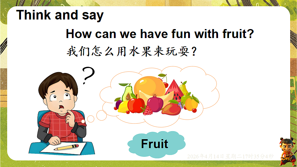 18186222第6页