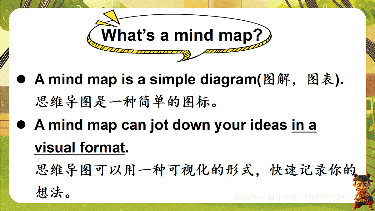 18186223第6页