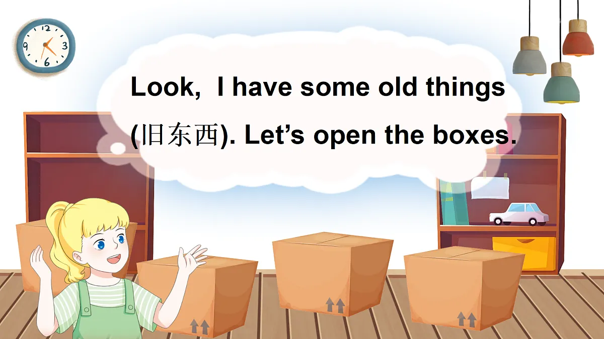 18186232第4页