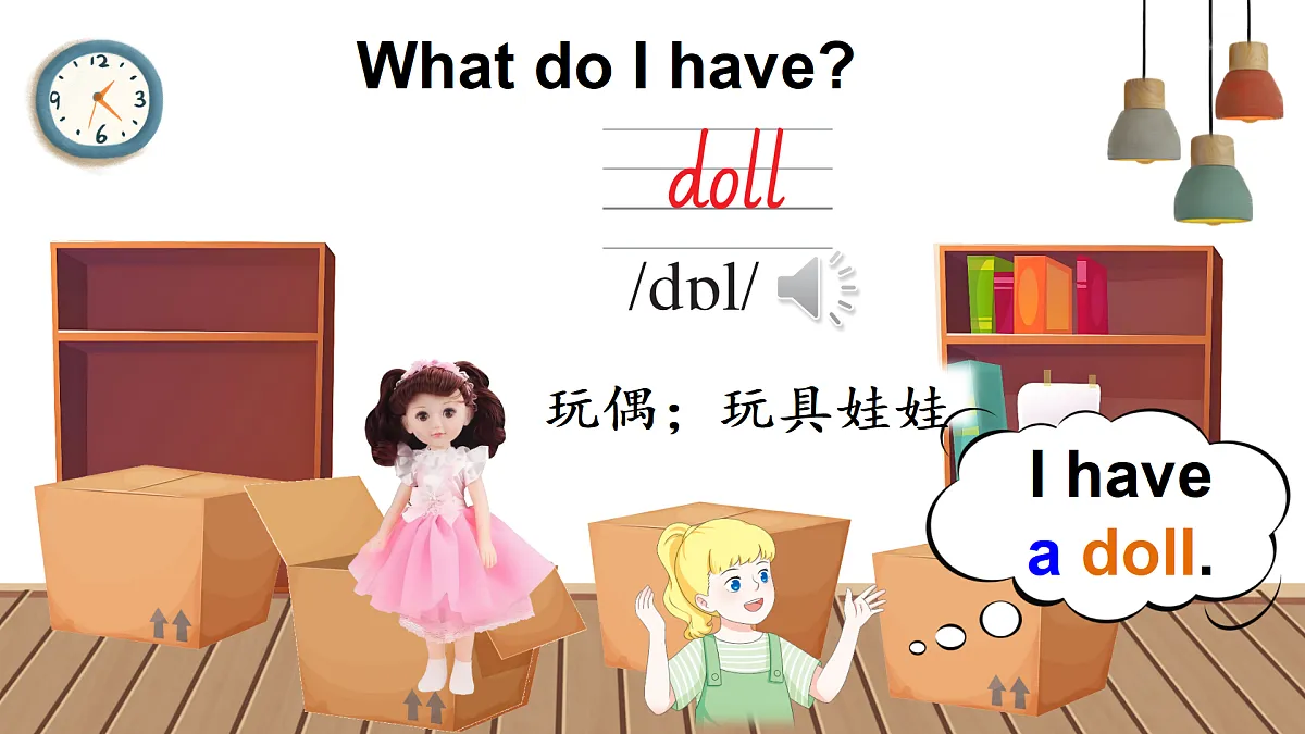 18186232第6页