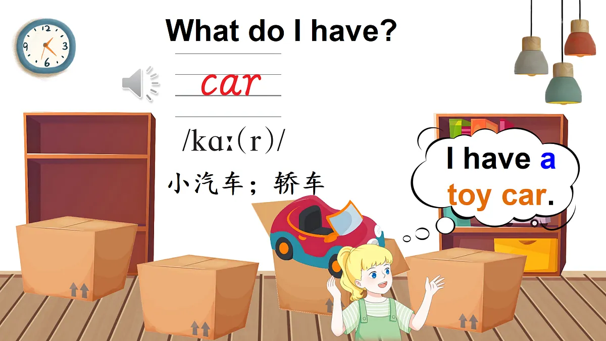 18186232第7页