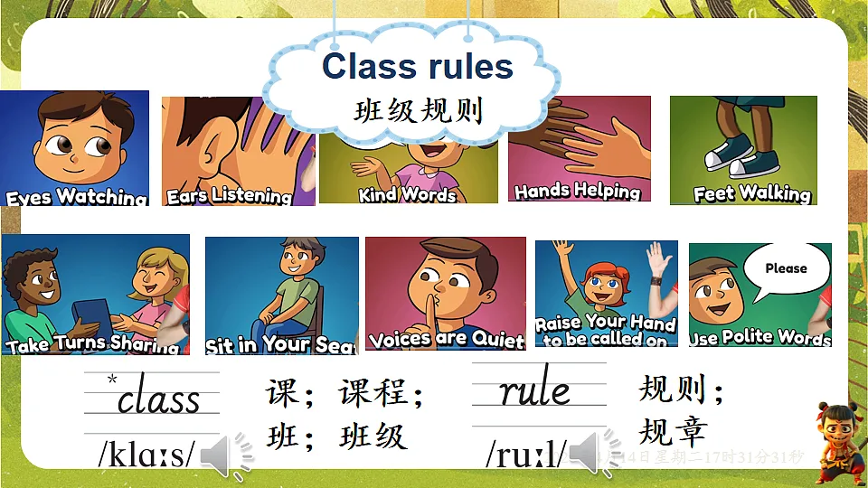 18186236第2页