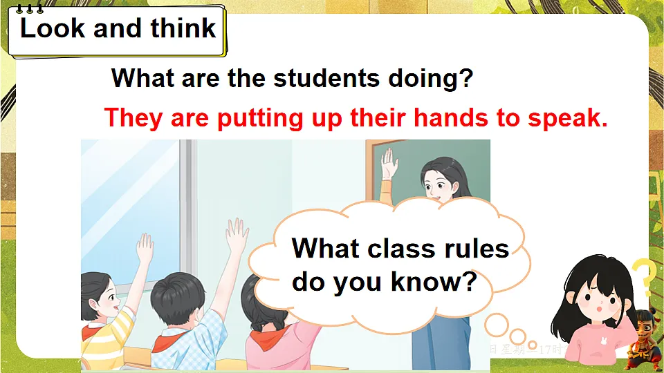 18186236第3页
