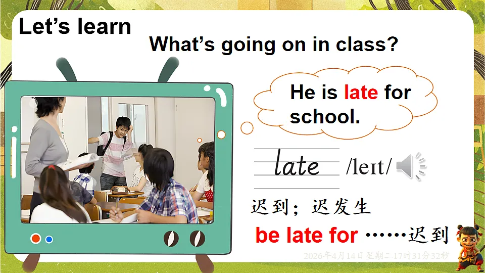 18186236第4页