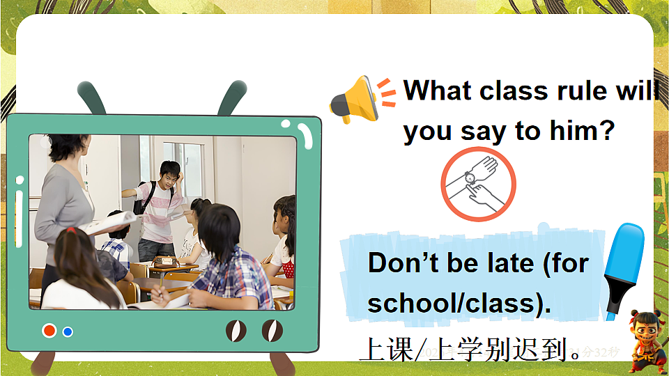 18186236第5页