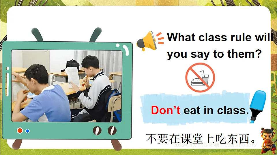 18186236第7页
