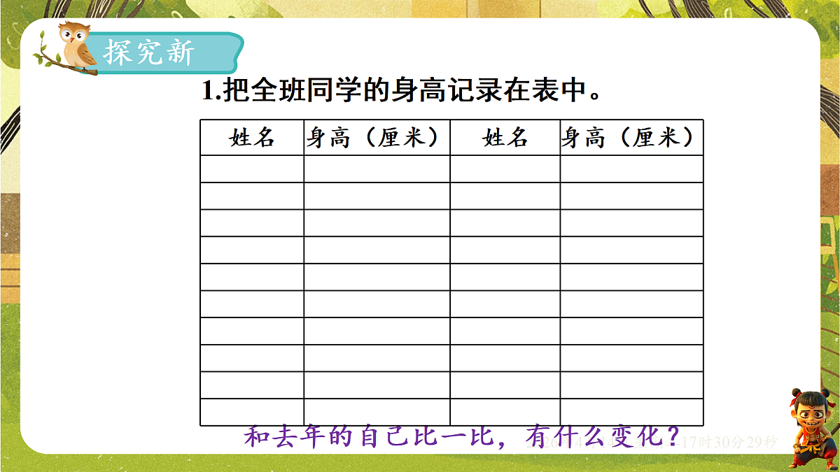 18186246第3页