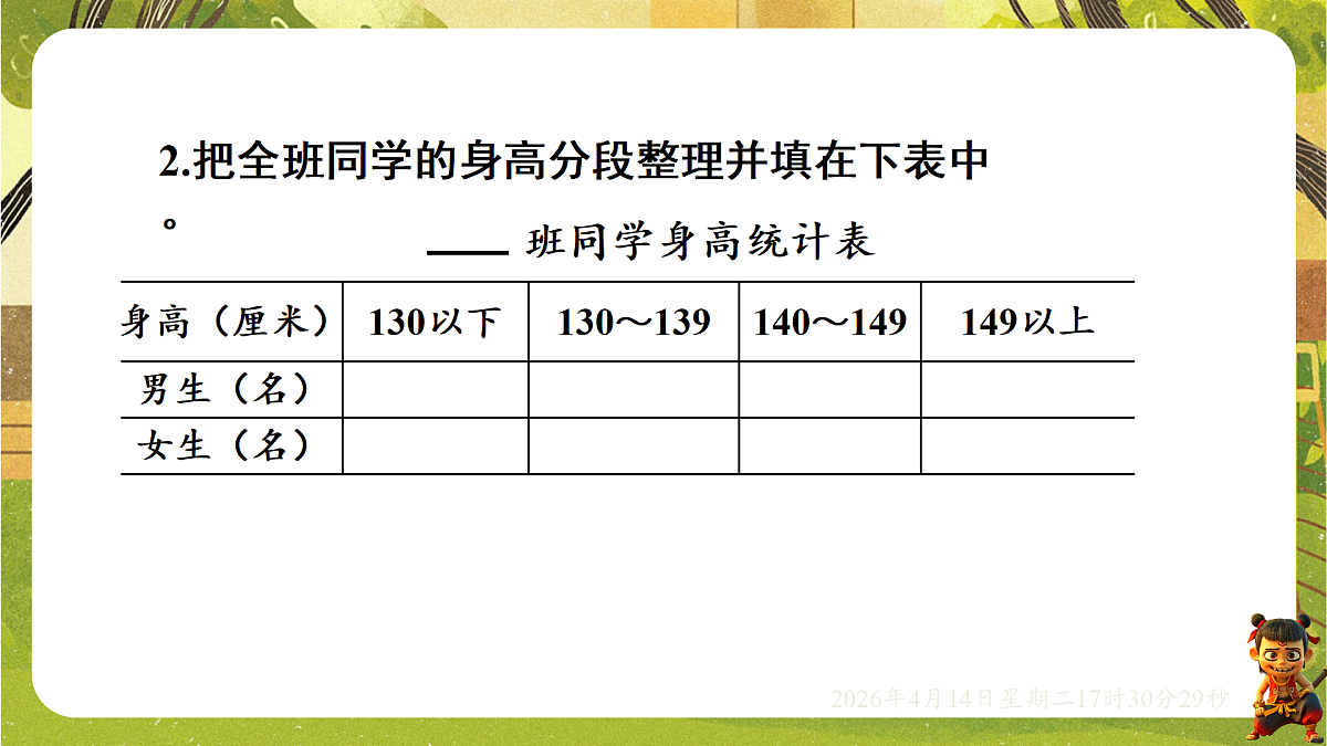 18186246第4页