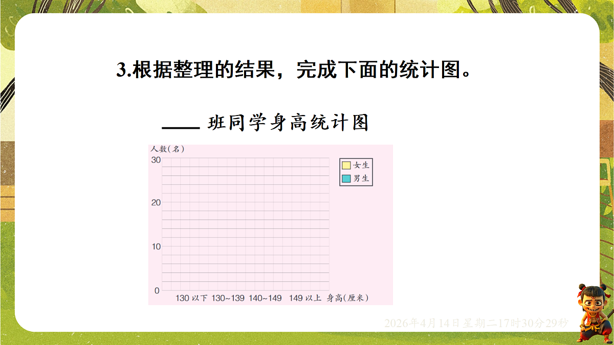 18186246第5页
