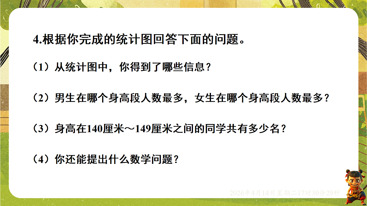 18186246第6页