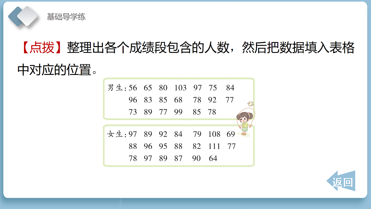 18186246第8页