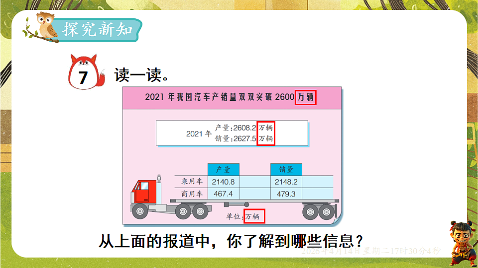 18186250第2页