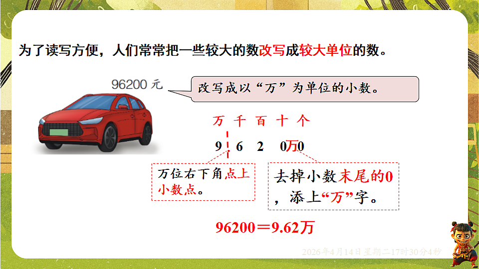 18186250第3页