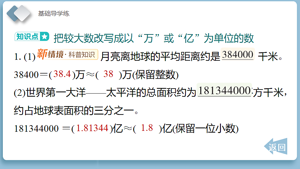18186250第8页