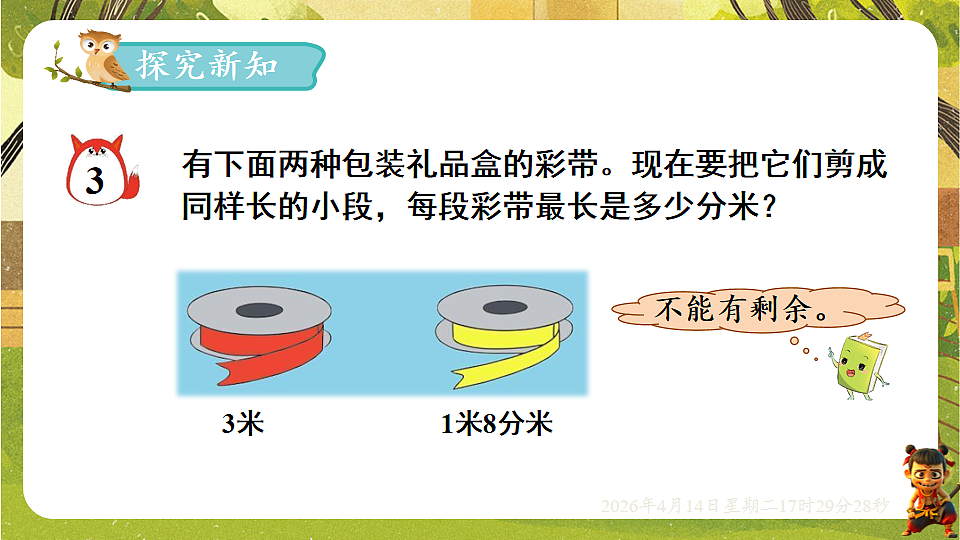 18186256第2页