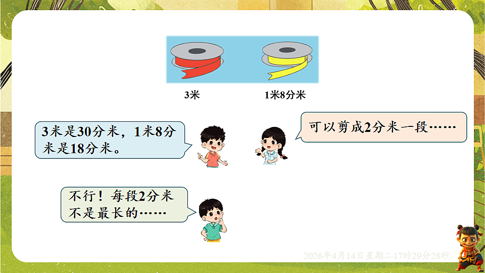 18186256第3页
