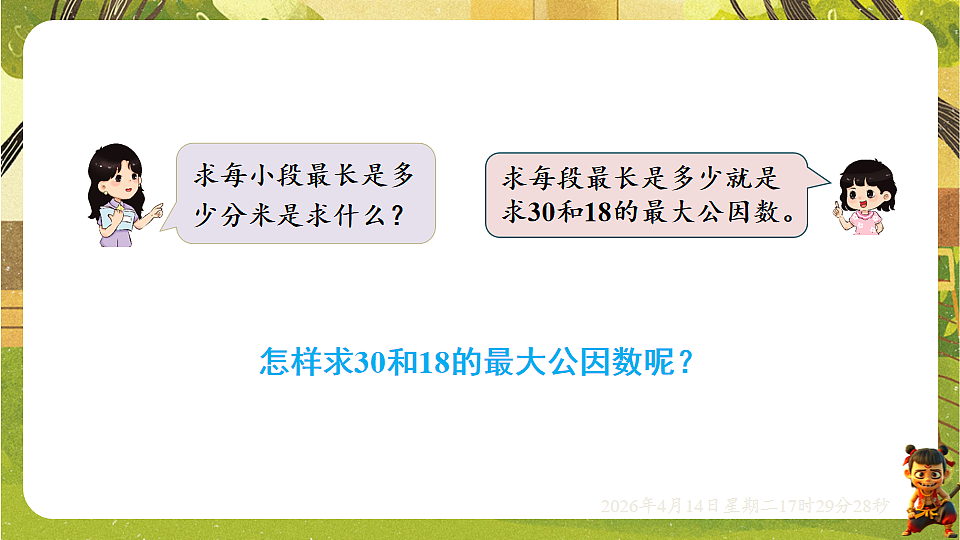 18186256第4页