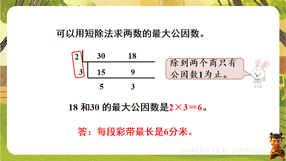 18186256第5页
