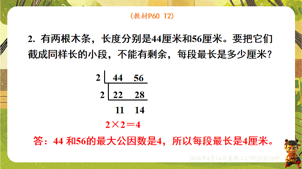 18186256第7页