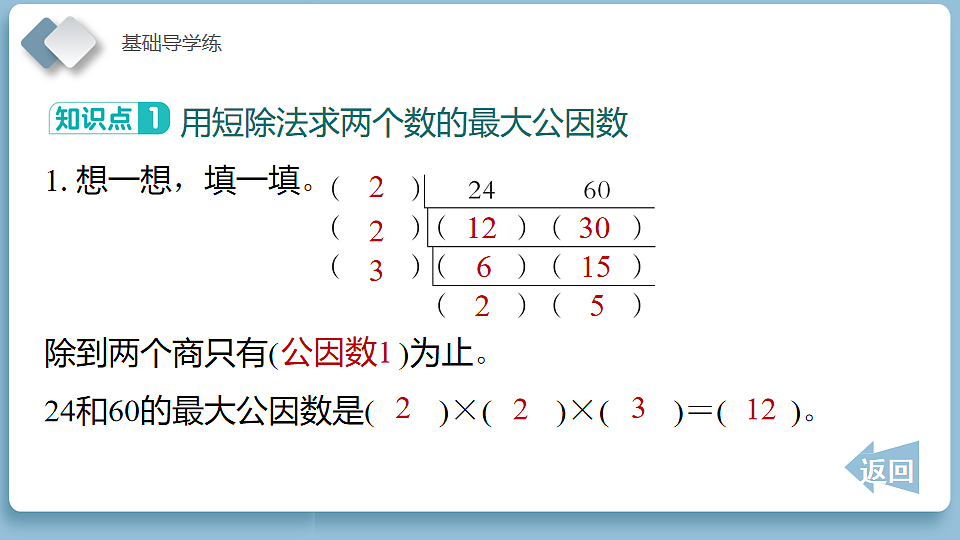 18186256第8页