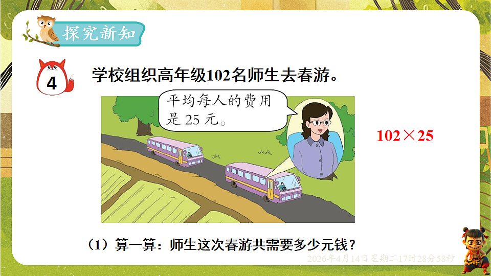 18186261第2页