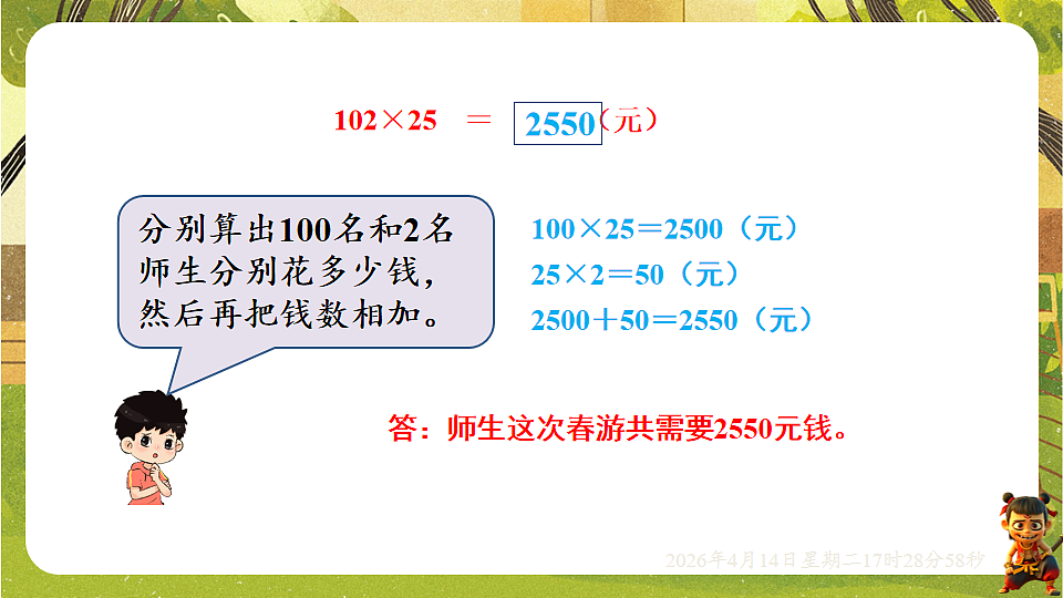 18186261第3页