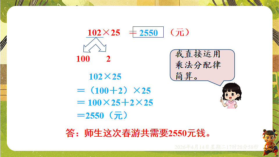 18186261第4页