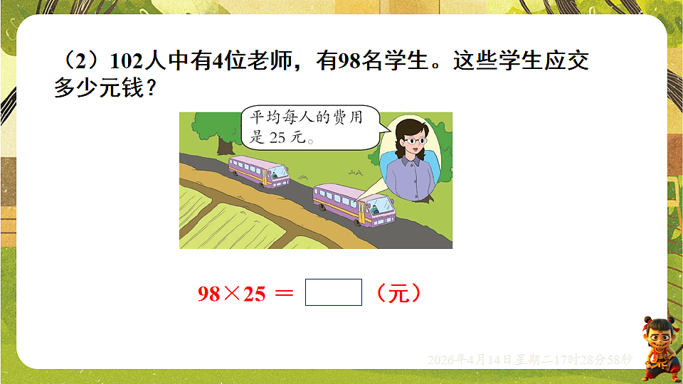 18186261第5页