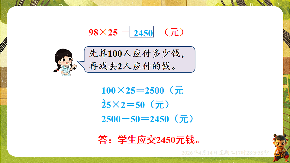 18186261第6页