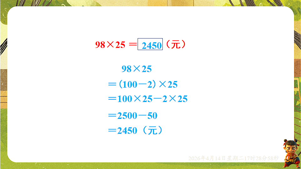 18186261第7页