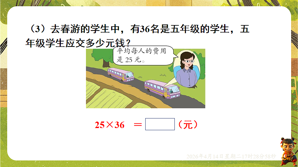 18186261第8页