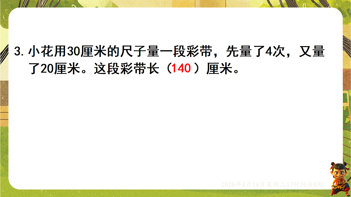 18186285第6页