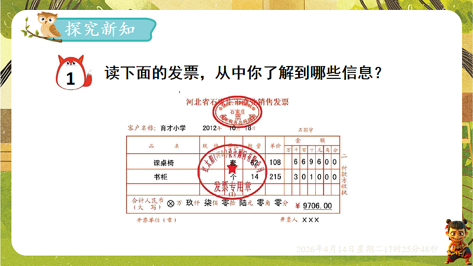 18186288第2页