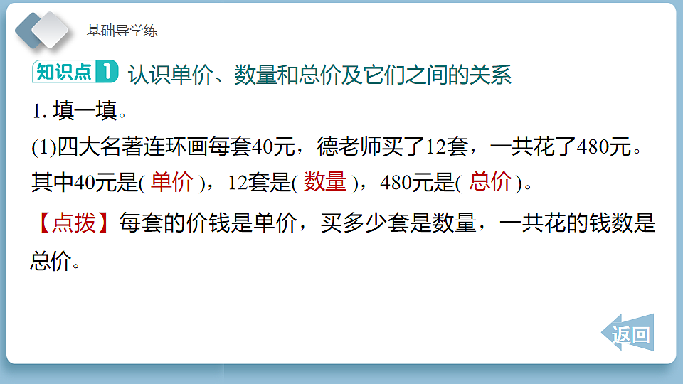18186288第6页