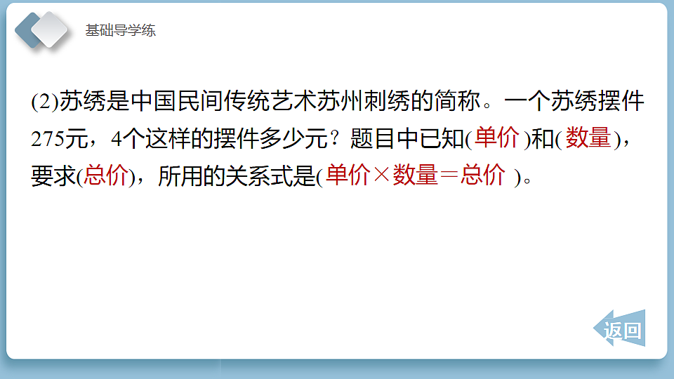 18186288第7页