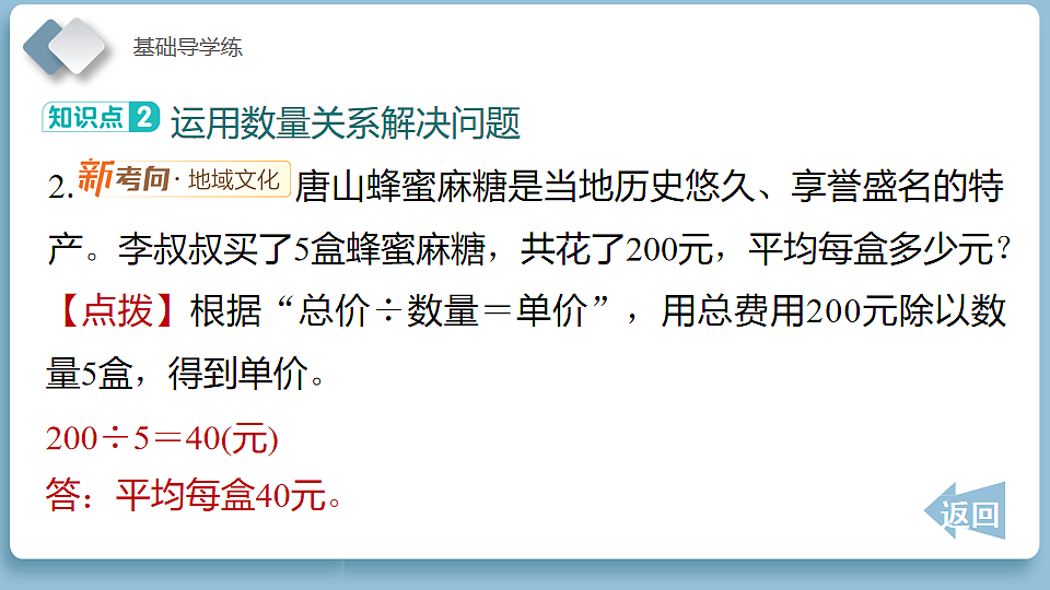 18186288第8页