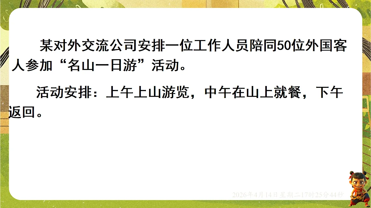 18186289第2页
