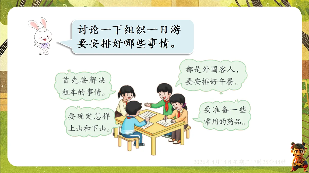 18186289第3页