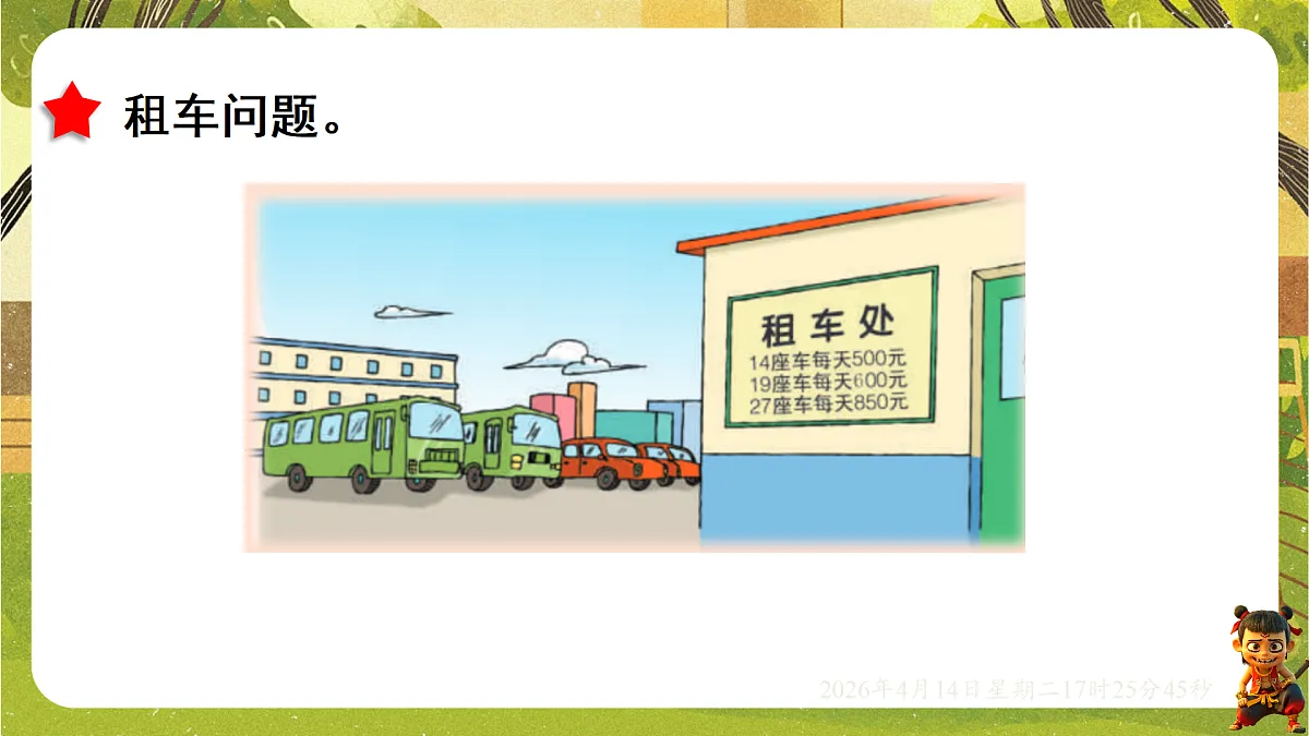 18186289第4页