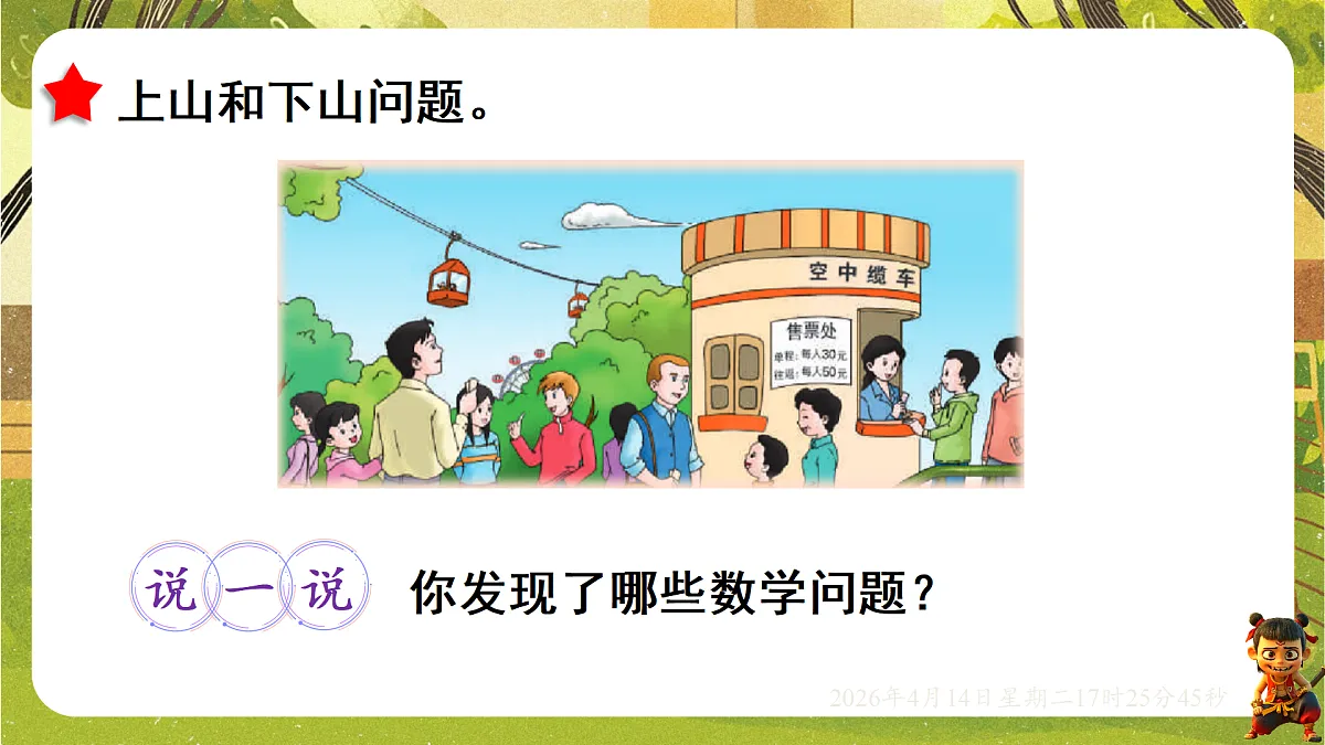 18186289第6页