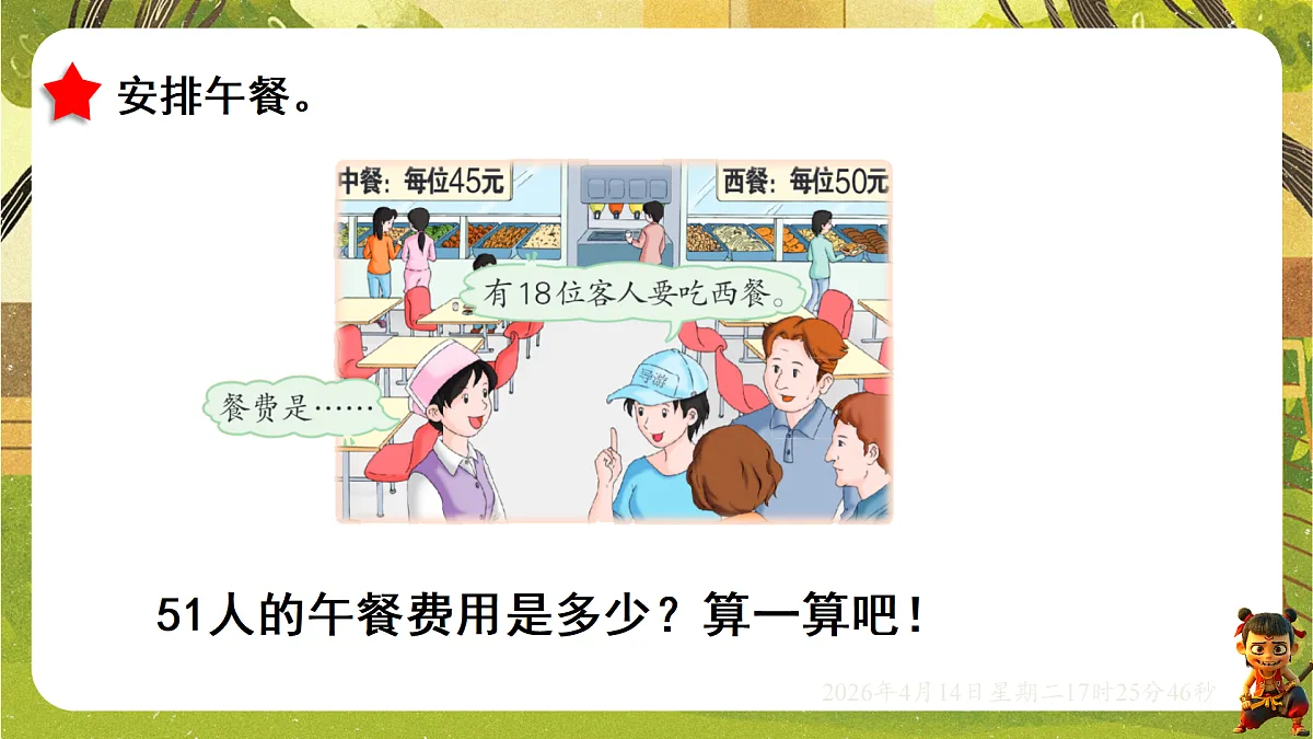 18186289第8页