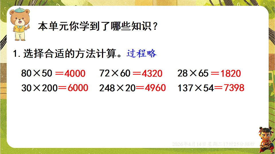 18186290第2页