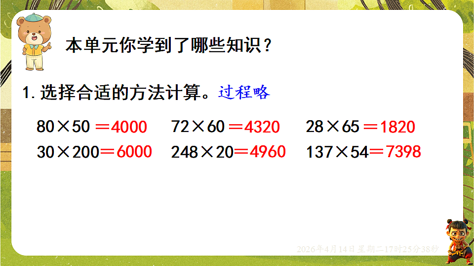 18186290第2页