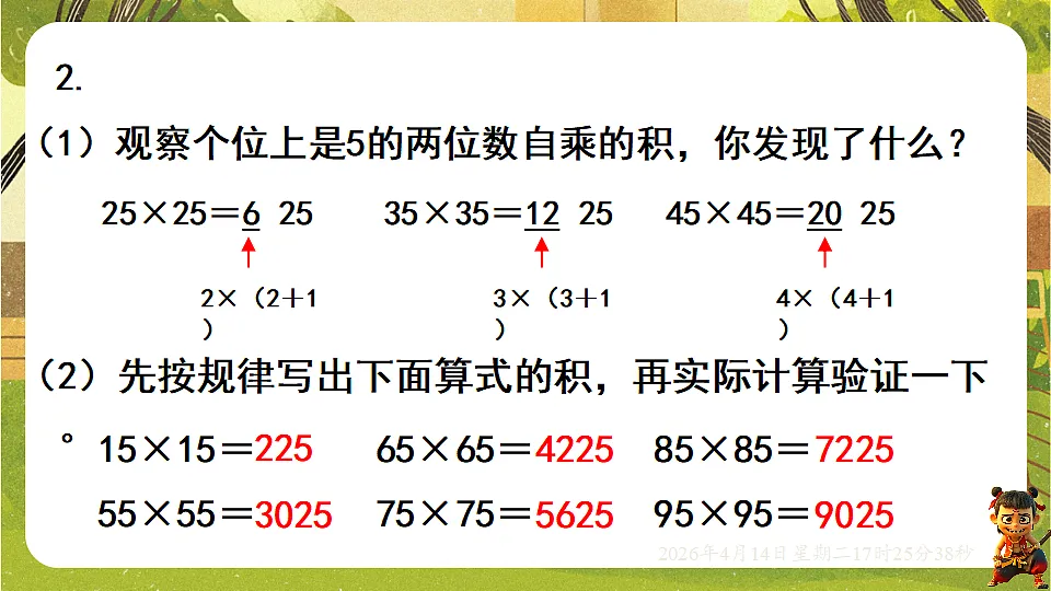 18186290第3页