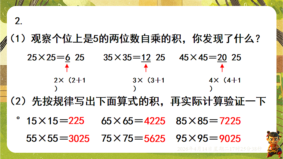 18186290第3页